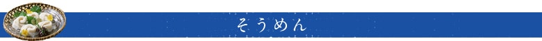 �����߂�