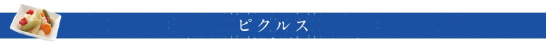 �s�N���X