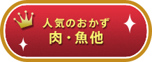 �l�C�̂����� ���E����
