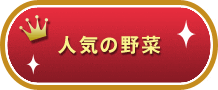 �l�C�̖��