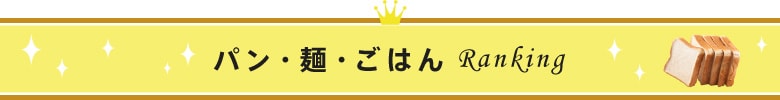 �p���E�ˁE���͂񃉃��L���O