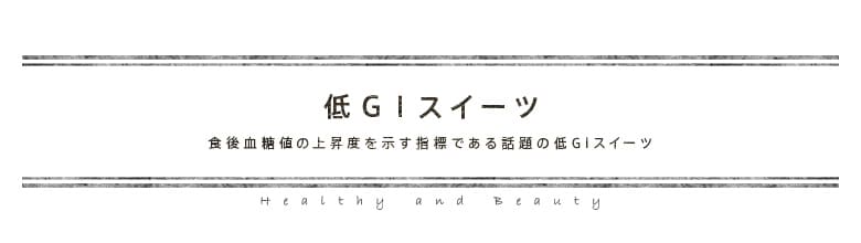 ��GI�X�C�[�c