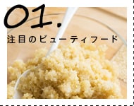 ���ڂ̃r���[�e�B�t�[�h