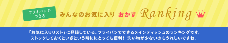 �݂�Ȃ̂��C�ɓ��肨���������L���O