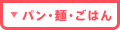 �p���E�ˁE���͂�