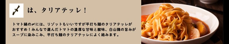 �t���b�V���g�}�g��