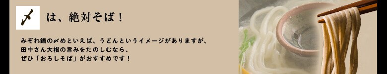 �c������̑卪�ł���݂���؂����