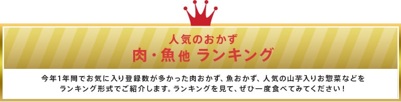 �l�C�̂������@���E���������L���O