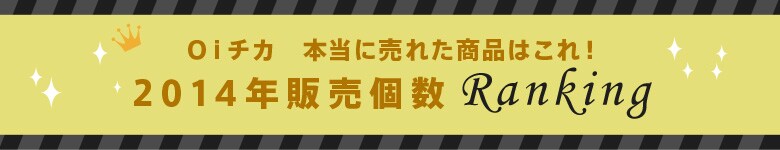 �H���菤�i�����L���O