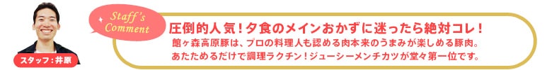 �X�^�b�t�F�䌴�@���|�I�l�C�I�[�H�̃��C���������ɖ��������΃R���I