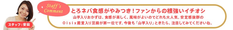 �X�^�b�t�F���c�@�Ƃ�l�o�H������݂��I�t�@������̍������C�`�I�V