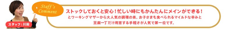 �X�^�b�t�F��c�@�X�g�b�N���Ă����ƈ��S�I�Z�������ɂ����񂽂�Ƀ��C�����ł���I