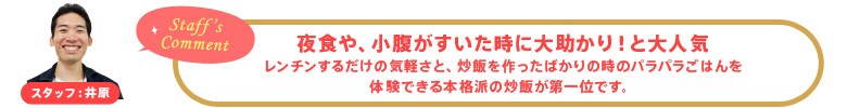 �X�^�b�t�F�䌴�@��H��A���������������ɑ叕����I�Ƒ�l�C