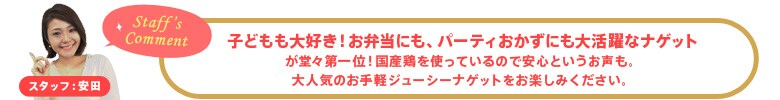 �X�^�b�t�F���c�@�q�ǂ�����D���I���ٓ��ɂ��A�p�[�e�B�������ɂ��劈��ȃi�Q�b�g�����X���ʁI