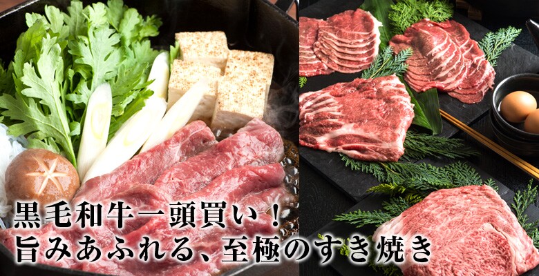 舌の上でとろける宮崎牛のすきやき