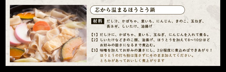 �R�������I�c���牷�܂�ق��Ƃ���