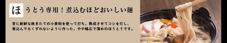 �R�������I�c���牷�܂�ق��Ƃ���