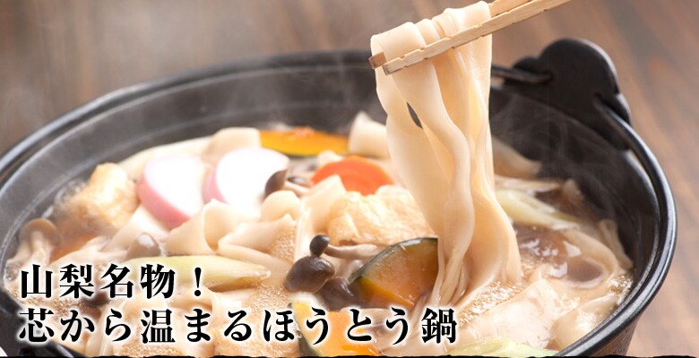 �R�������I�c���牷�܂�ق��Ƃ���
