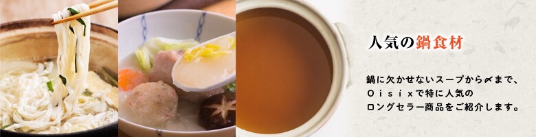 �l�C�̓�H��