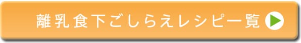 一覧