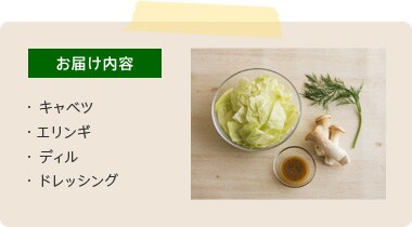 �L���x�c�ƃG�����M�̃n�j�[�}�X�^�[�h�T���_