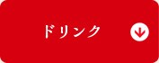 �h�����N
