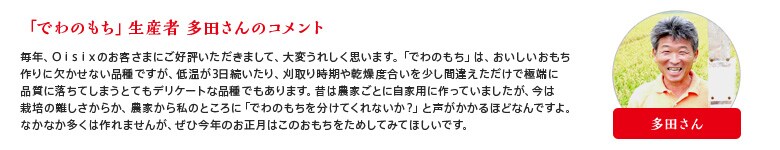 ���c����̃R�����g