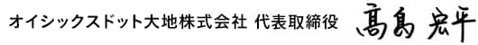 �I�C�V�b�N�X������Б�\����������G��