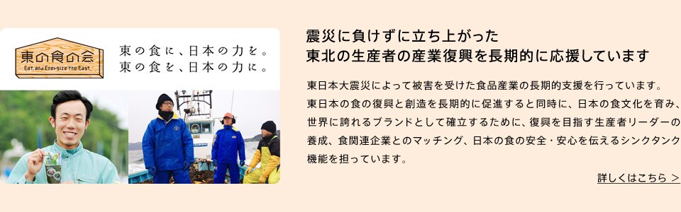 �����̎q�ǂ������ɐH�ׂ���������̂�����H���