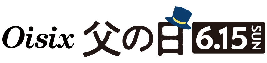 ���̓�2025