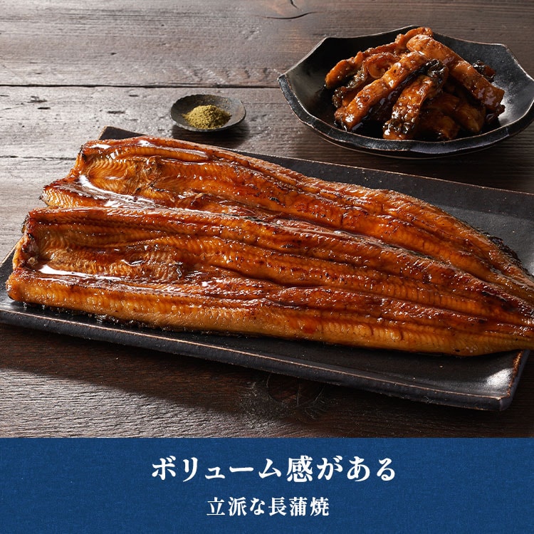 うなぎ 無投薬うなぎの長蒲焼ときざみセット ｜ 2025年 Oisix父の日ギフト特集