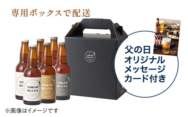TOKYO BLUES�@�N���t�g�r�[�����ݔ�׃Z�b�g ���͂��C���[�W
