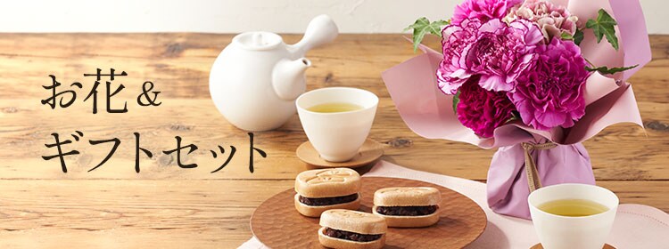 【専用ページ】ブーケ4種3月10日必着 セットページ ｜ 2026年 Oisix父の日ギフト特集