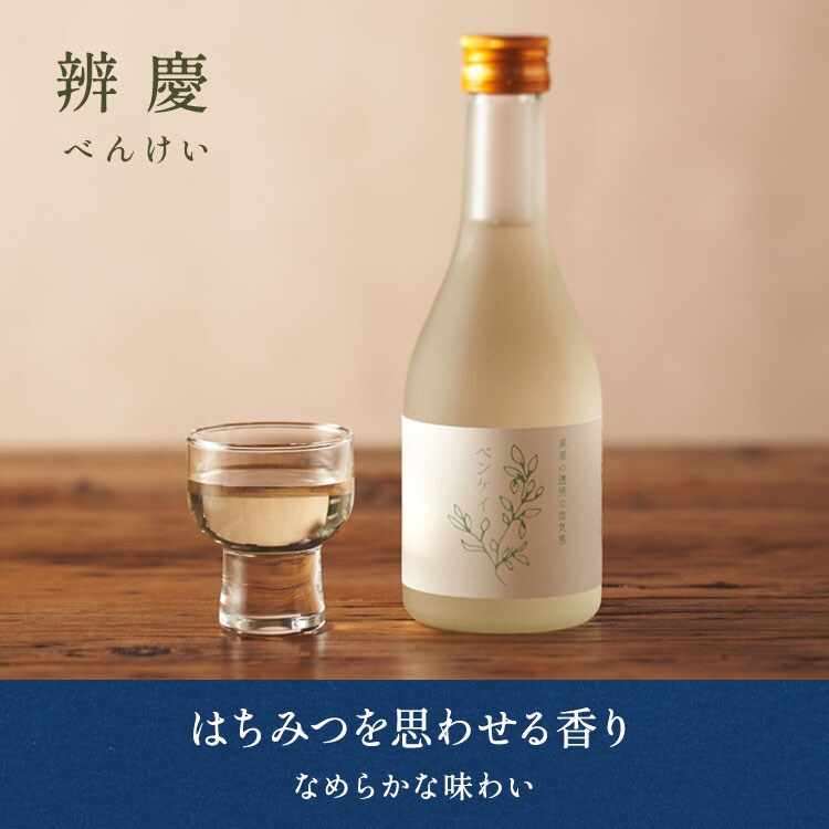 お米の違いを感じる富久錦飲み比べセット ｜ 2026年 Oisix父の日ギフト特集
