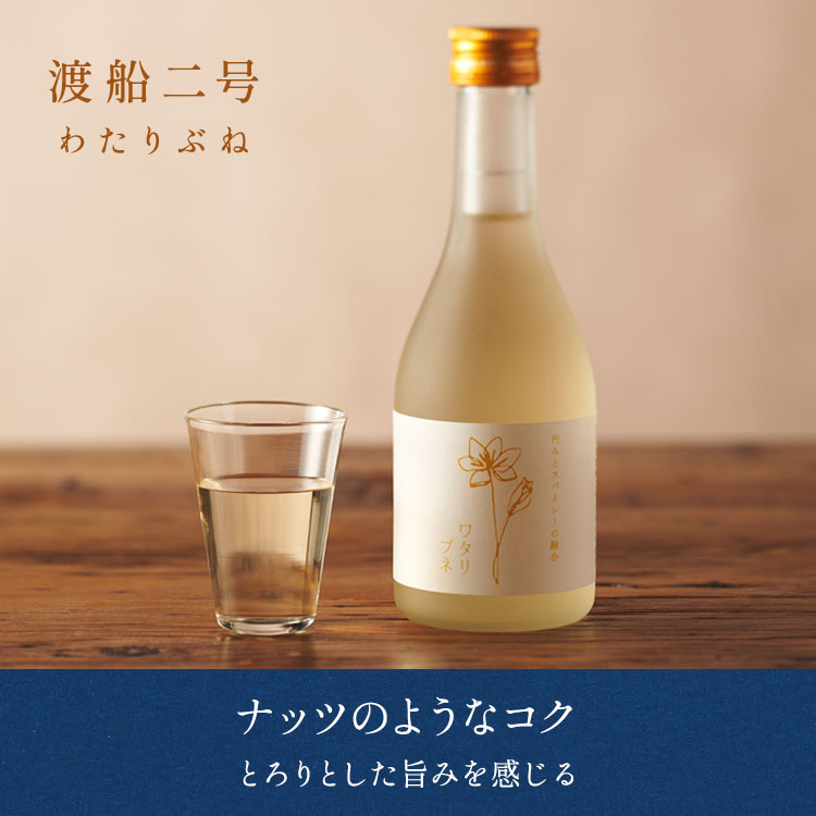お米の違いを感じる富久錦飲み比べセット ｜ 2026年 Oisix父の日ギフト特集