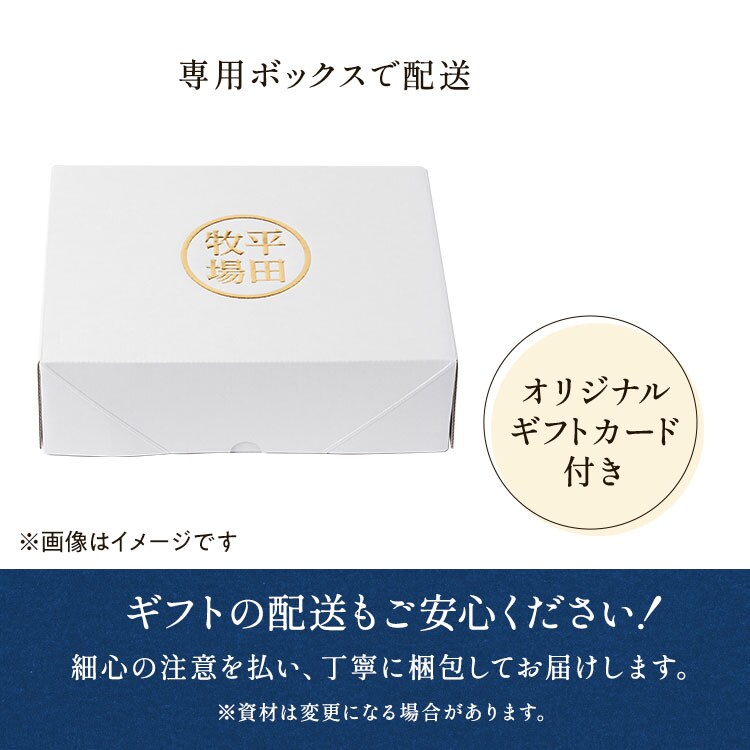 平田牧場 金華豚しゃぶしゃぶセット ｜ 2026年 Oisix父の日ギフト特集