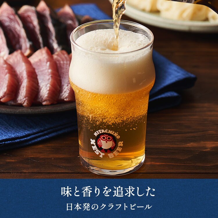 世界で愛される日本の地ビール5本セット ｜ 2026年 Oisix父の日ギフト特集