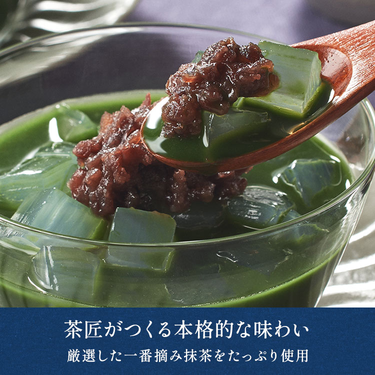Oisix限定 一番摘み抹茶あんみつ 6個入 ｜ 2026年 Oisix父の日ギフト特集