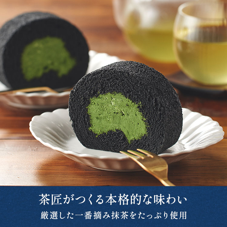 Oisix限定 一番摘み抹茶の抹茶ロールケーキ ｜ 2026年 Oisix父の日