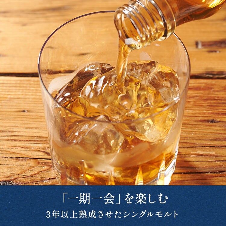 木内酒造 八郷蒸溜所 日の丸ウイスキーシェリーカスク ｜ 2026年 Oisix