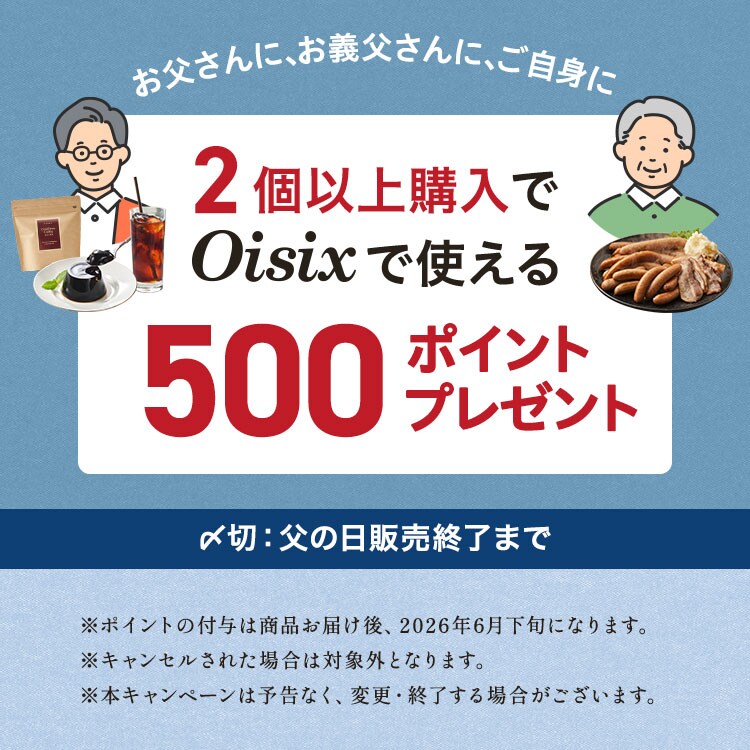 木内酒造 八郷蒸溜所 日の丸ウイスキーシェリーカスク ｜ 2026年 Oisix