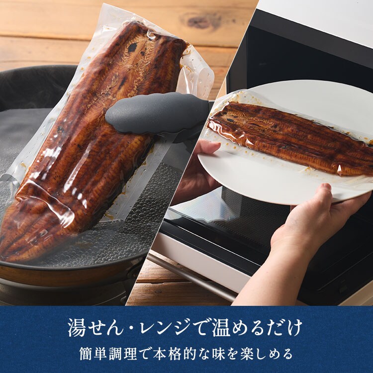 鹿児島産うなぎギフトセット ｜ 2026年 Oisix父の日ギフト特集