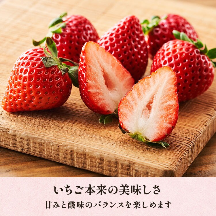 心華やぐ春のあまりん ｜ 2026年 Oisix父の日ギフト特集