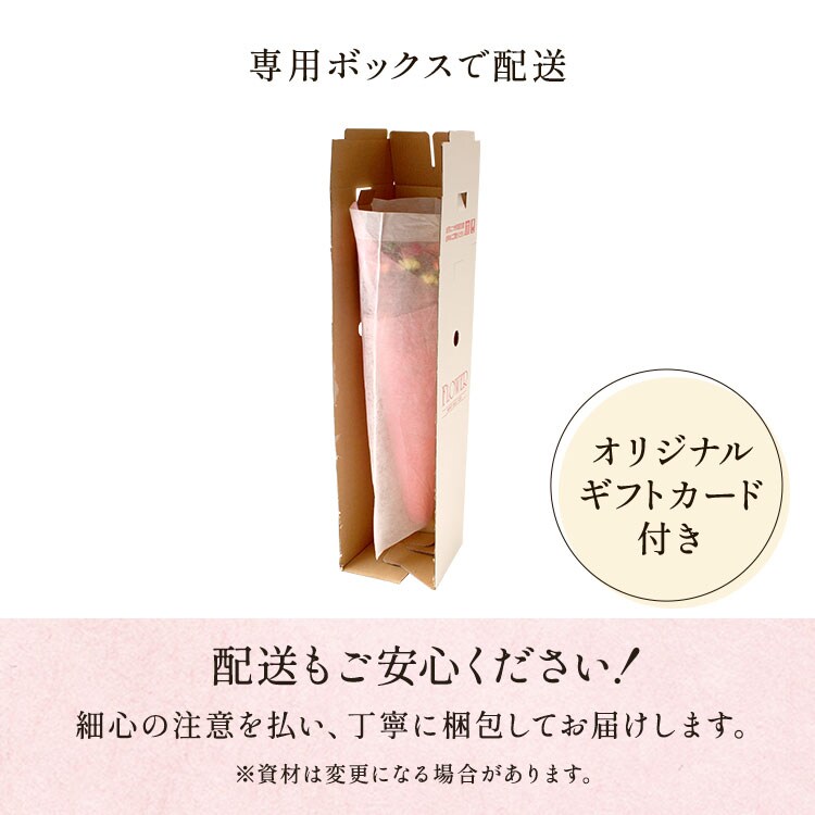 大輪芍薬ブーケ ピンク ｜ 2026年 Oisix父の日ギフト特集
