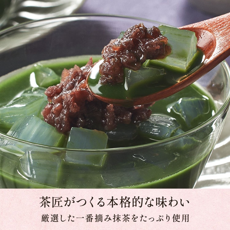 Oisix限定 一番摘み抹茶あんみつ 6個入 ｜ 2026年 Oisix父の日ギフト特集