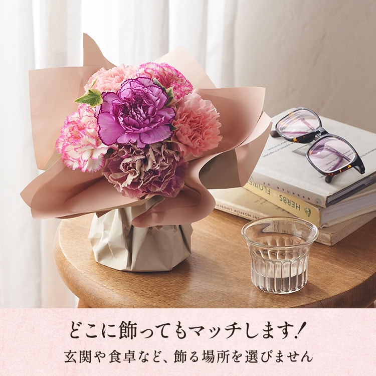 花瓶・フラワースタンド zakka.HappypinkGUAXS スタンディングブーケ ピンク ｜ 2026年 Oisix父の日ギフト特集