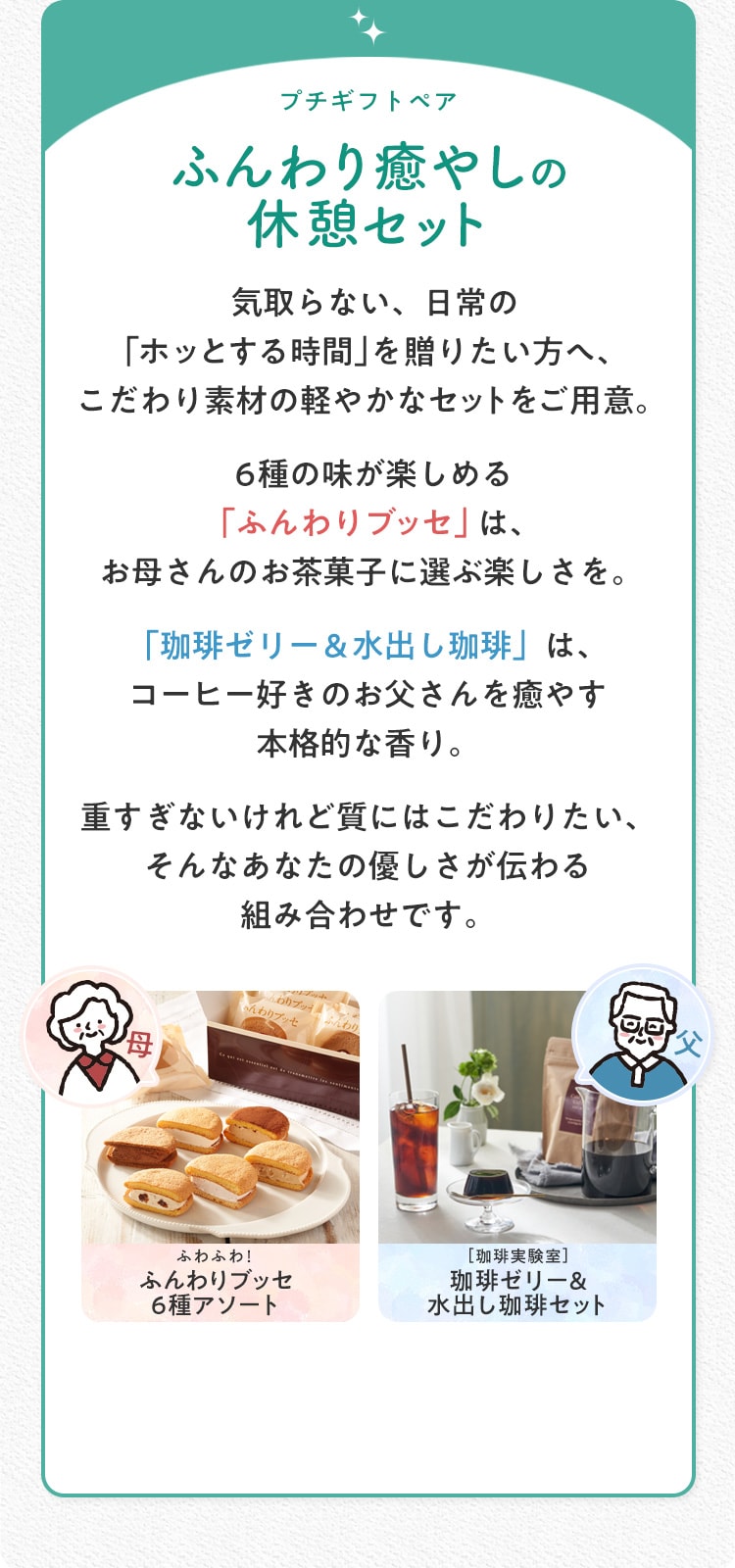 �Z�b�g�摜3