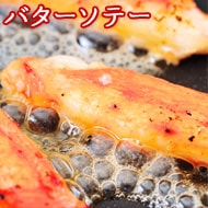 �o�^�[�\�e�[