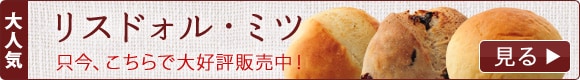 ���X�h�H���~�c ��D�]�̔���