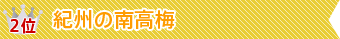 �I�B�̓썂�~